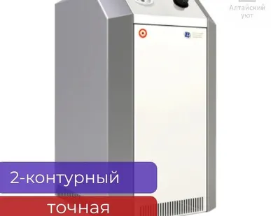 фото Котел газовый 40 кВт 40В с автоматикой Премиум «Газовик» Лемакс двухконтурный энергонезависимый до 400 м2, с ГВС
