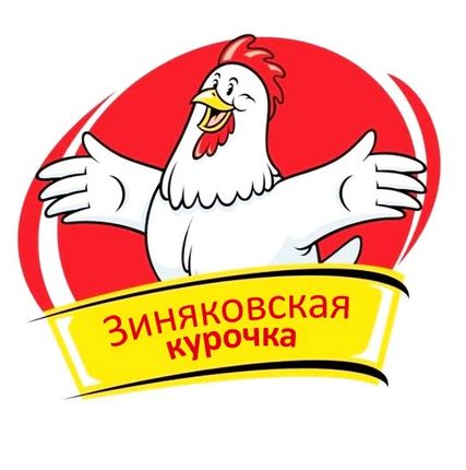 Фото №0 Охлажденное мясо домашней птицы