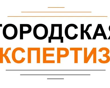 фото Оценка коммерческой и специальной недвижимости