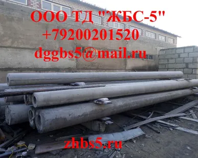 фото Опоры СКЦ