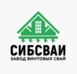 «Завод СибСваи»