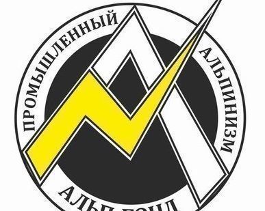 фото Гидроизоляция резрвуаров