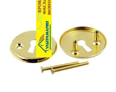 фото Ключевина abloy 016 (белая) (накладка под ключ) (25шт-упак)