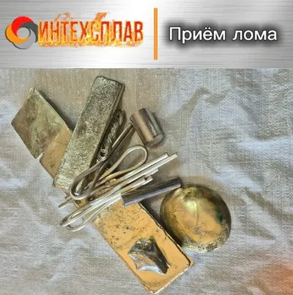 Фото №0 Олово О1ПЧ