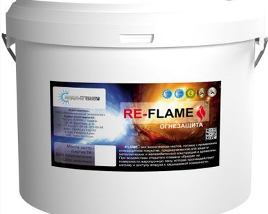 фото Огнезащитная вспучивающаяся краска RE-FLAME