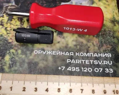 фото Инструмент регулировки целика Heckler Koch 1013-W4