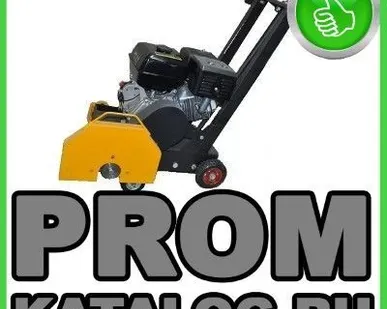 фото Нарезчики кровли