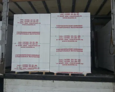 фото Газосиликатные старооскольские блоки стеновые