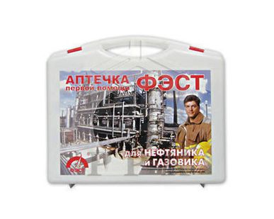 фото Аптечка нефтяника и газовика (чемоданчик)