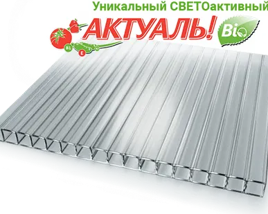 фото Сотовый поликарбонат АКТУАЛЬ ПРЕМИУМ 4мм