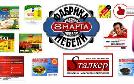 Фото №0 Этикетки самоклеющиеся