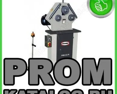 фото Трубогиб  Proma