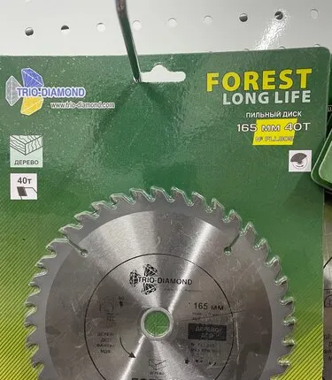 Фото №0 Диск пильный по дереву д165 40Т
