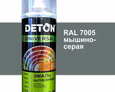 фото Эмаль аэрозольная RAL 7005 мышино-серый, акриловая быстросохнущая DETON 520мл