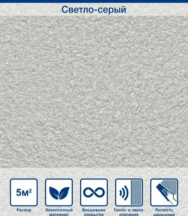 Фото №0 Жидкие обои Silk Plaster Alegra/Алегра 178, Светло-серый