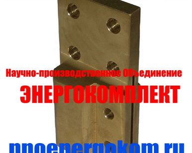 фото Флажки (зажим) на трансформатор 1000кВа к шпильке М33 в наличии