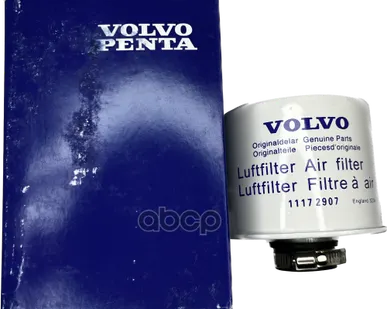 фото Фильтр компрессора VOLVO - 11172907 VOLVO арт. 11172907