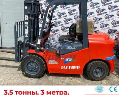 фото Вилочный электропогрузчик HELI CPD35 4 опорный - 3м