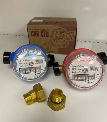 Фото №0 Счетчик воды "Бетар" (Чистополь)