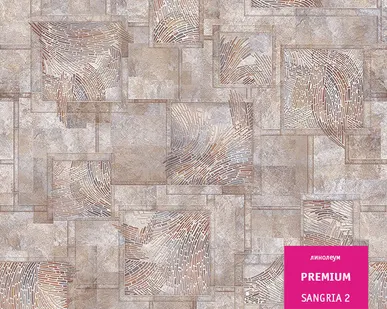 фото Линолеум  Tarkett   SANGRIA 2   23/31 класс 3,2мм