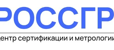 «Стандарты качества, метрология и лицензирование»