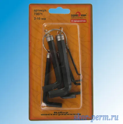 Фото №2 Ключи шестигранные (набор 8 штук) 2,0-10,0 мм