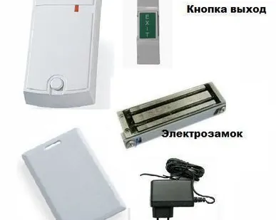 фото Электрозамок со считывателем карт