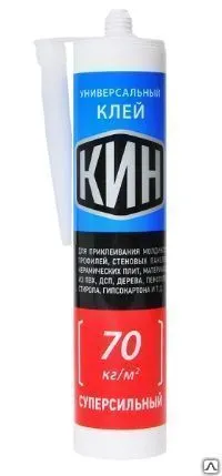 Фото №0 Универсальный монтажный клей &quot;КИН Суперсильный&quot; 70 кг/м2 туба 300 мл