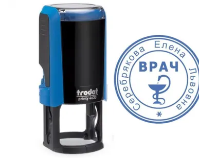 фото Печать врача на основе Trodat 4630, д. 30 мм