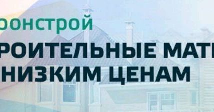 Фото №0 Кабель нагревательный HEAT UP 15 м, 300 Вт/м2