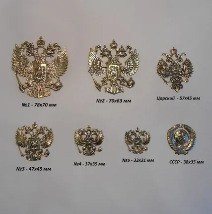 Фото №0 Набор гербов 7 шт.