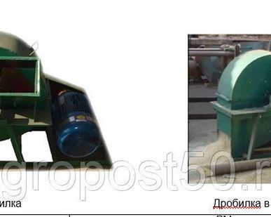 фото Измельчитель Древесины
