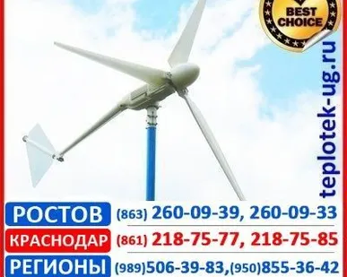 фото Ветрогенератор Exmork 2 кВт