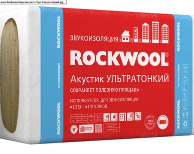 фото Утеплитель Rockwool Акустик Баттс Про Ультратонкий 1000*600*27 мм 12 плит