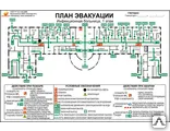Фото №0 Стенд "План эвакуации" 400*600 мм (фотолюминесцентный)