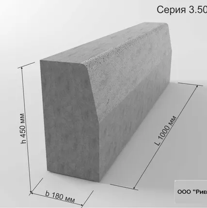 Фото №0 Унифицированные блоки "Б5" L=1000, H=450, B=180