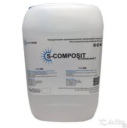 Фото №0 Защитное покрытие