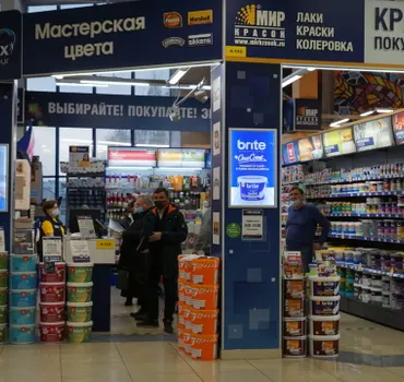 Мир красок