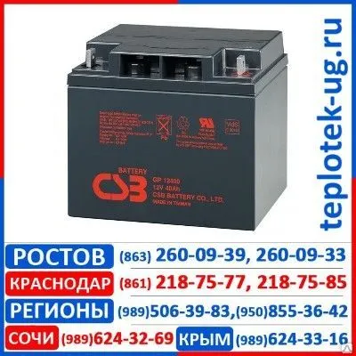 Фото №0 Аккумуляторные батареи Бастион