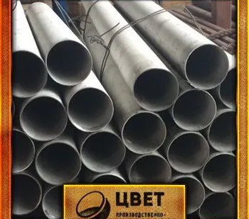 фото Бесшовная г/к труба 48x4 12Х1МФ ТУ 14-3Р-1430-2007