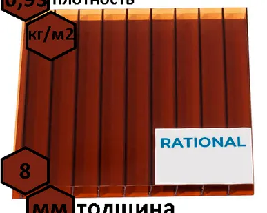 фото Сотовый поликарбонат "Казанский" (RATIONAL) 8 мм, лист 6000х2100 мм с защитным УФ-слоем от 30 мкм, терракотовый