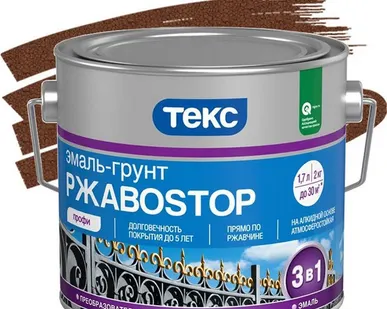 фото Эмаль-грунт Текс РжавоSTOP Профи молотковый коричневый 2 кг