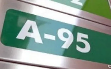 фото Бензин Премиум-95
в