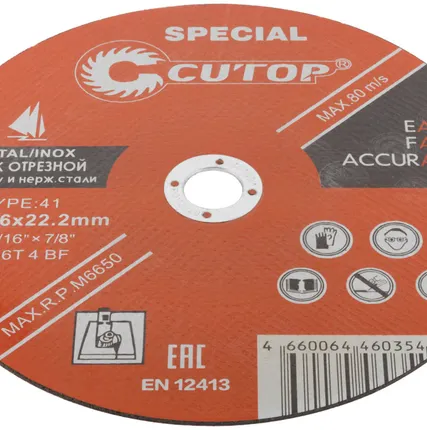 Фото №2 Диск отрезной по металлу и нержавеющей стали 230 х 1,6 мм Cutop 40014S Профессиональный