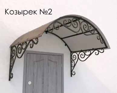 фото Козырек №2