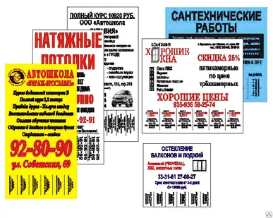 фото Печать на ризографе