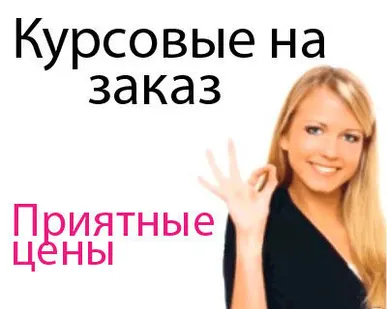 фото Дипломные работы