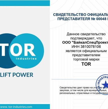 Фото №1 Таль электрическая TOR CD г/п 2,0 т 6 м