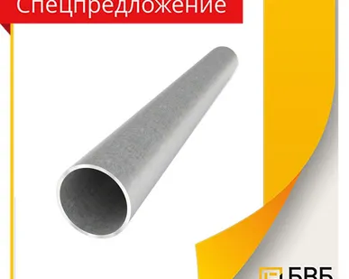 фото Труба ст20 219х16мм