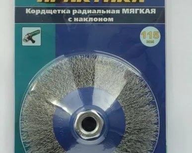 фото Кордщётка для МШУ радиальная мягкая с наклоном 115 мм М14